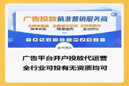 信息流广告投放公司案例解析